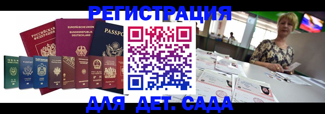 форма 3 в Славянске-на-Кубани
