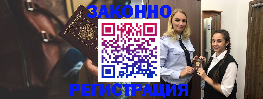 регистрация для школы в Славянске-на-Кубани